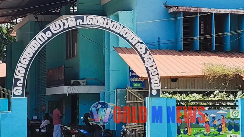 ഊർജ സ്വയംപര്യാപ്തതയ്ക്ക് ദേശീയ മാതൃകയായ് പെരിഞ്ഞനം :രാജ്യത്തെ ആദ്യ 'കമ്മ്യൂണിറ്റി ബാറ്ററി' പദ്ധതി ഒരുങ്ങുന്നു