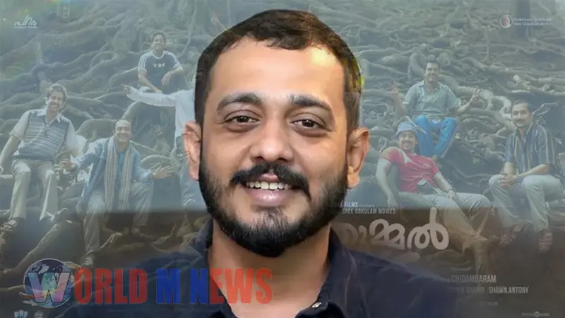  സംവിധായകൻ ചിദംബരത്തിനെതിരെ ലൈംഗികാതിക്രമത്തിന് കേസ്