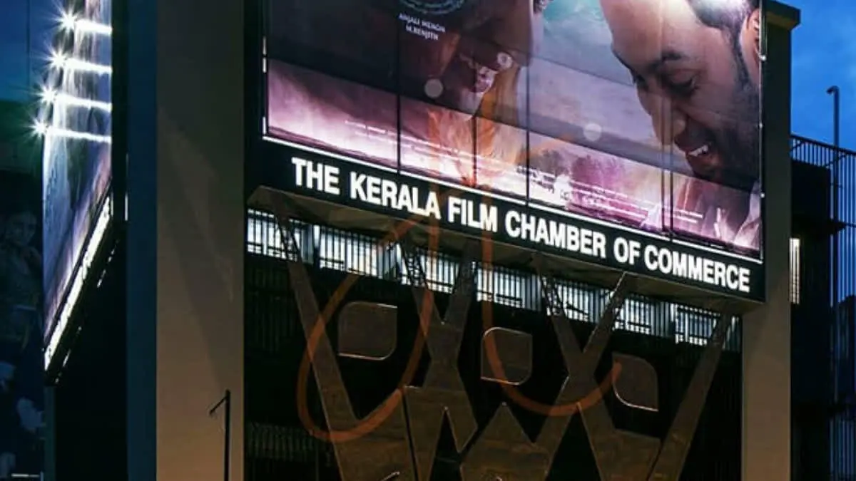 ചിത്രാഞ്ജലി സ്റ്റുഡിയോ ഉദ്‌ഘാടനം ബഹിഷ്കരിക്കാൻ ഫിലിം ചേംബർ