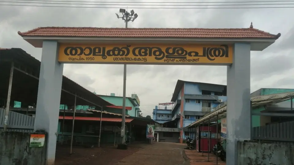  ശ്വാസംമുട്ടലുമായി എത്തിയ രോഗിക്ക് പേവിഷബാധ വാക്‌സിന്‍ മാറി നല്‍കി: അന്വേഷണം ആരംഭിച്ച് ആരോഗ്യ വകുപ്പ്
