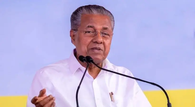 "ഇറാനിയൻ കപ്പൽ ആക്രമണത്തിൽ ,കേന്ദ്രം സ്വീകരിച്ച നിലപാട് പ്രതിഷേധാർഹം ":കേരള മുഖ്യമന്ത്രി 