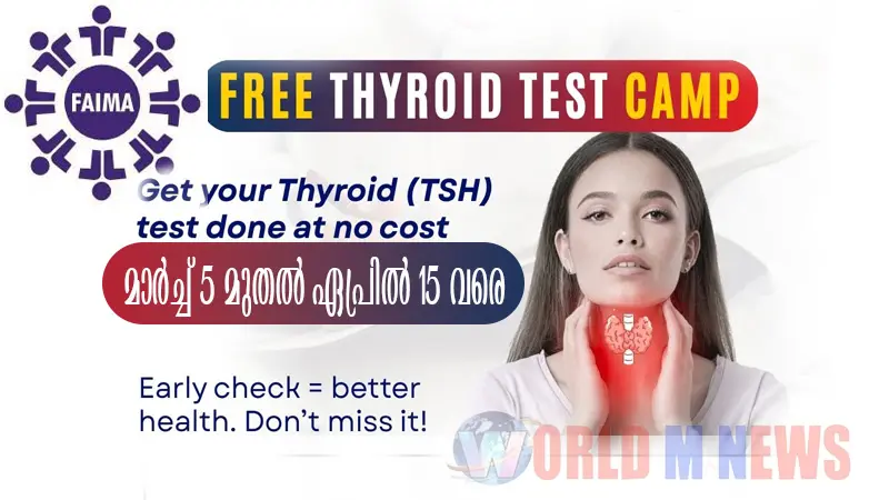 മഹാരാഷ്ട്രയിലെ മലയാളികൾക്കായി സൗജന്യ തൈറോയ്ഡ് പരിശോധന ക്യാമ്പ് 