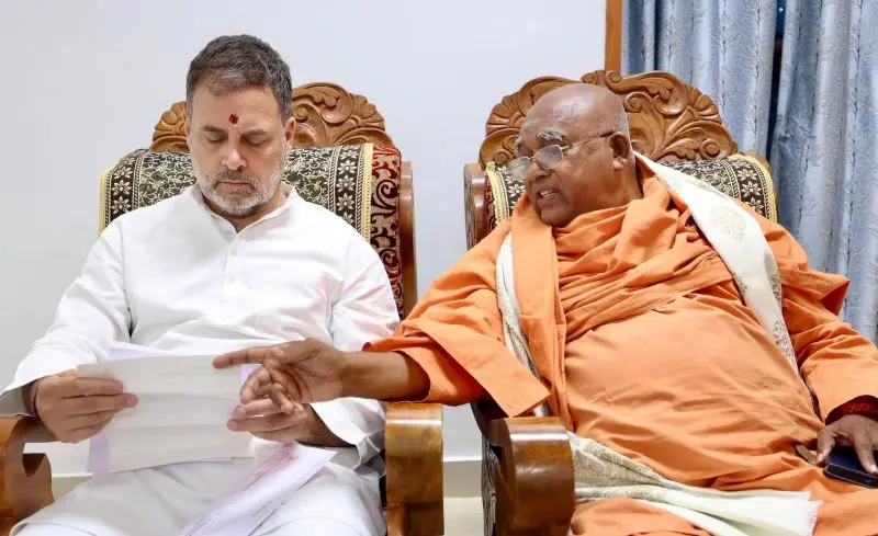 രാഹുൽഗാന്ധി വർക്കലയിലെ ശിവഗിരി മഠം സന്ദർശിച്ചു.