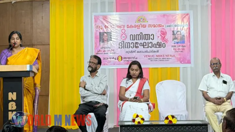 എൻ ബി കെ എസ് നെരൂൾ വനിതാദിനം ആഘോഷിച്ചു.