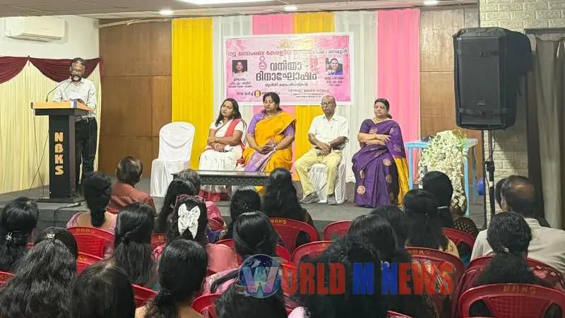 എൻ ബി കെ എസ് നെരൂൾ വനിതാദിനം ആഘോഷിച്ചു.