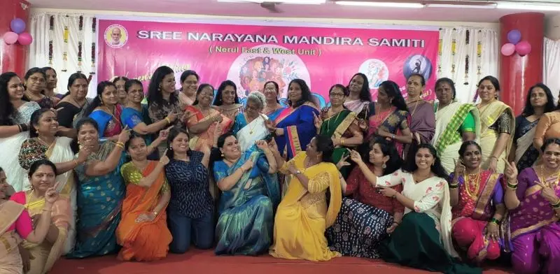 ഗുരുദേവഗിരിയിൽ വനിതാ ദിനം ആഘോഷിച്ചു