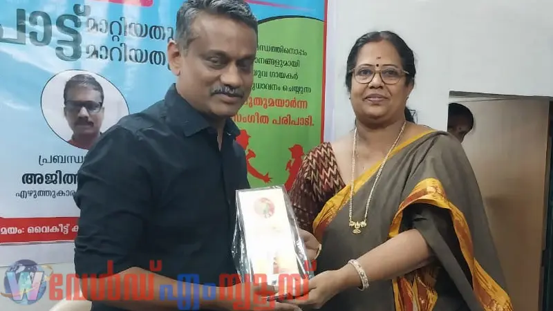 പാട്ടിൻ്റെ മധുരം പങ്കിട്ട് കല്യാണ് സാസ്കാരിക വേദി രണ്ടാം പിറന്നാൾ ആഘോഷിച്ചു