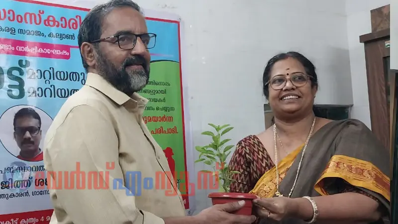 പാട്ടിൻ്റെ മധുരം പങ്കിട്ട് കല്യാണ് സാസ്കാരിക വേദി രണ്ടാം പിറന്നാൾ ആഘോഷിച്ചു