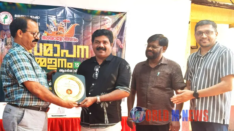 പതിനാലാം മലയാളോത്സവത്തിന് മുംബൈയിൽ തിരശ്ശീല വീണു.