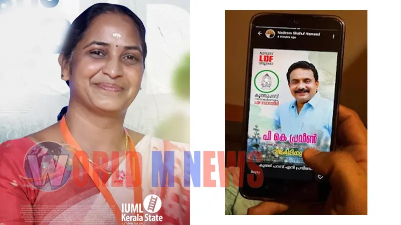 കൂത്തുപറമ്പ് യുഡിഎഫിൽ ഉൾപ്പോര് ; പുറത്തുനിന്നുള്ള സ്ഥാനാർത്ഥിക്കെതിരെ പ്രതിഷേധം