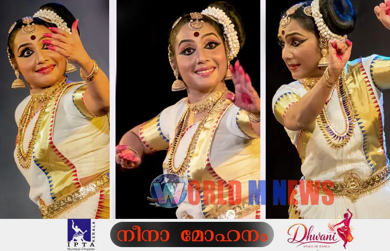 'ദേവയാനി’യായി ഡോ.നീനാ പ്രസാദ് നാളെ മുംബൈയിൽ