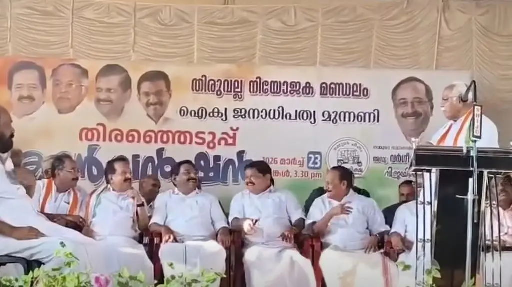 "യു.ഡി.എഫ്. അധികാരത്തിൽ വന്നാൽ രമേശ് ചെന്നിത്തലയാകും മുഖ്യമന്ത്രി": പ്രൊഫ. പി.ജെ. കുര്യൻ