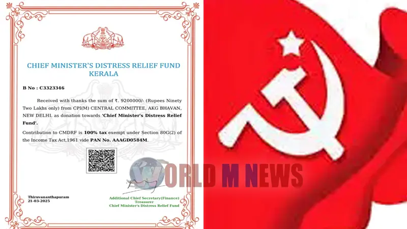 CPIM ഔദ്യോഗിക അക്കൗണ്ടിലൂടെ പണം പിരിച്ചെന്ന കോണ്ഗ്രസ് ആരോപണം ; കണക്ക് പുറത്തുവിട്ട് CPIM