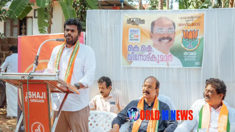 എൻഡിഎ തെരഞ്ഞെടുപ്പ് പ്രചാരണത്തിനായി അണ്ണാമലൈ കണ്ണൂരിൽ 