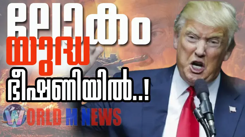 ഇന്ന് രാത്രിയോടെ ഇറാന്‍ അവസാനിക്കുമെന്ന് യുഎസ് പ്രസിഡന്റ് ഡോണള്‍ഡ് ട്രംപ് 