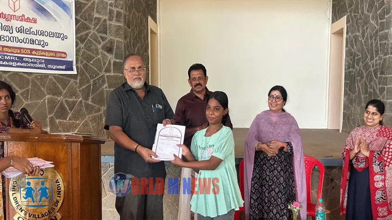 സൂറത്ത് കേരള കലാസമിതി ബാലസാഹിത്യ ശില്പശാല