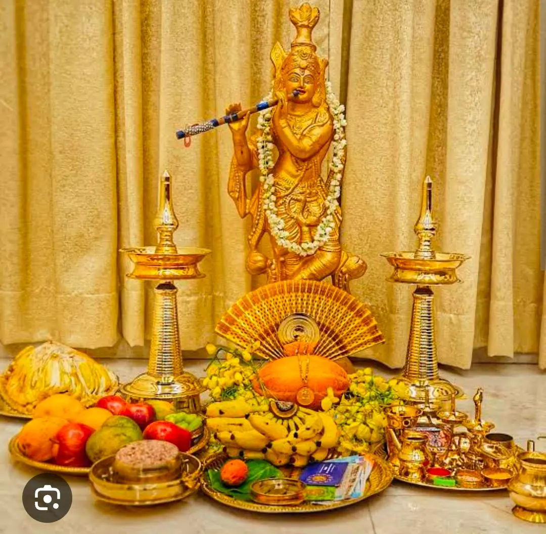 താനെ -വൃന്ദാവൻ കൈരളിയിൽ വിഷുക്കണി 