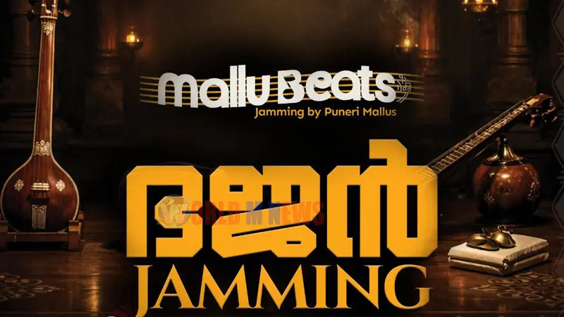 യുവകലാപ്രതിഭകൾക്ക് വേദിയൊരുക്കി പൂനെയിൽ ആദ്യമായി ഭജൻ ജാമിംഗ്