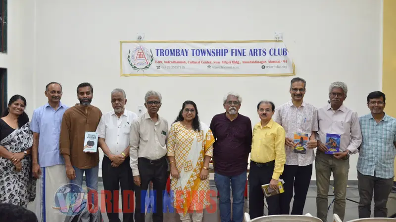 അഞ്ച് പുസ്‌തകങ്ങൾ വായനക്കാരിലേക്ക് ...  അണുശക്തിനഗറിൽ പുസ്തക പ്രകാശനോത്സവം നടന്നു 