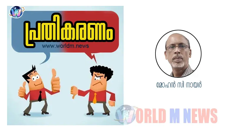 കരിയും കരിമരുന്നും നിരോധിക്കേണ്ടതുണ്ടോ ?
