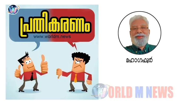 കരിയും കരിമരുന്നും നിരോധിക്കേണ്ടതുണ്ടോ ?