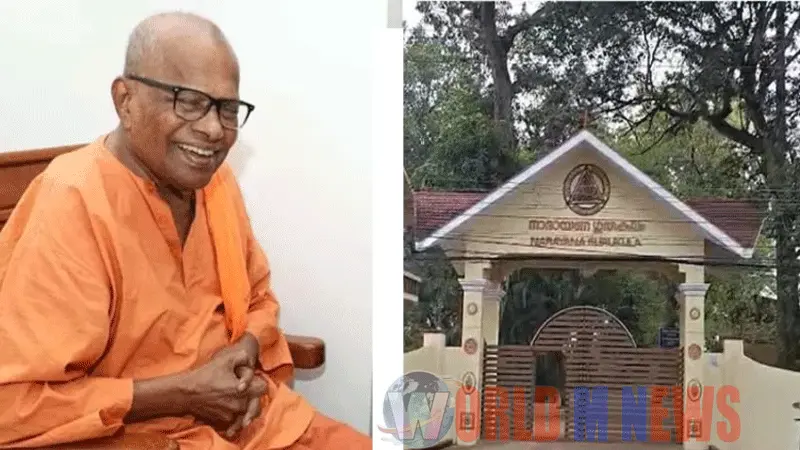 പദ്‌മശ്രീ  മുനി നാരായണ പ്രസാദ് സമാധിയായി 