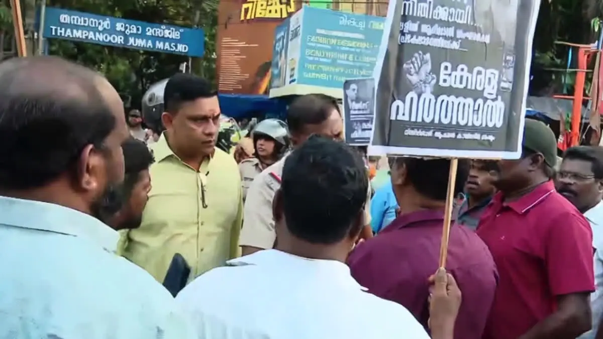 നിതിൻ രാജിൻ്റെ മരണം: സംസ്ഥാന വ്യാപക ഹർത്താൽ ആരംഭിച്ചു