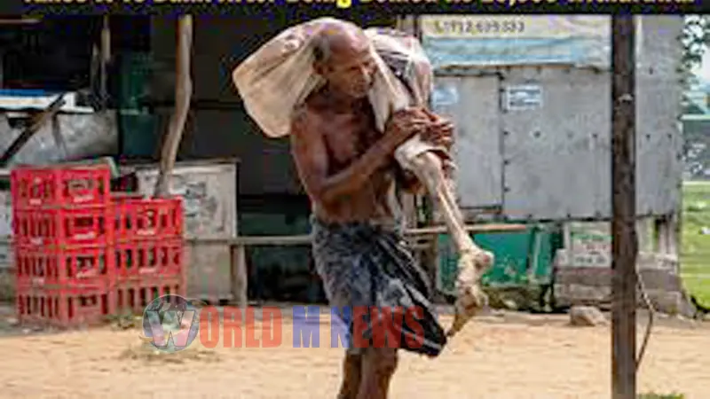 ബാങ്ക് തെളിവ് ചോദിച്ചു, വയോധികൻ എത്തിച്ചത് സഹോദരിയുടെ അസ്ഥികൂടം