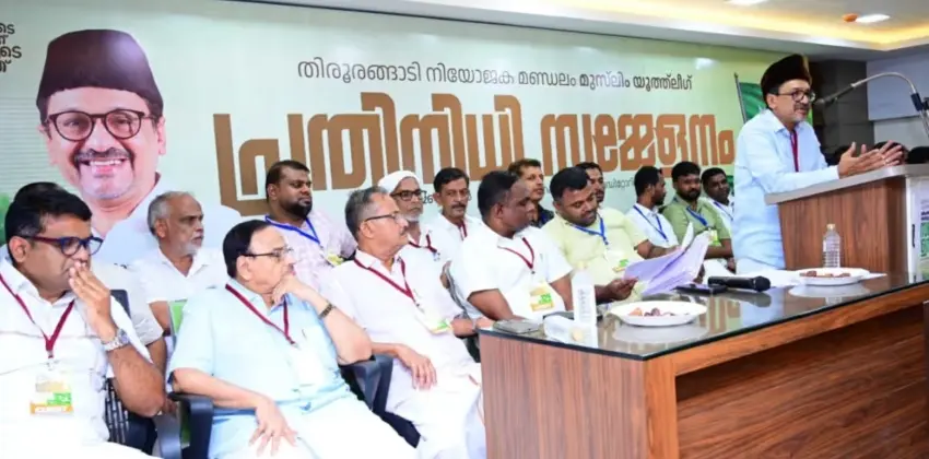 തിരൂരങ്ങാടി ആസ്ഥാനമായി പുതിയ ജില്ല ; മലപ്പുറം വിഭജിക്കണമെന്ന ആവശ്യവുമായി  യൂത്ത് ലീഗ്