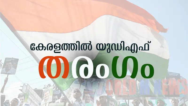 5 റൗണ്ടിലും ധർമ്മടത്ത്  മുഖ്യമന്ത്രി പിണറായി  വിജയൻ പിന്നിൽ ,