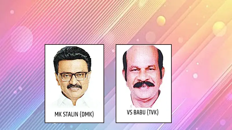 ഇന്നലെ വന്ന പാർട്ടിയുടെ മുന്നിൽ തലകുനിച്ച്‌  എംകെ സ്റ്റാലിൻ: ഡിഎംകെ ദയനീയ തോൽവിയിലേക്ക്
