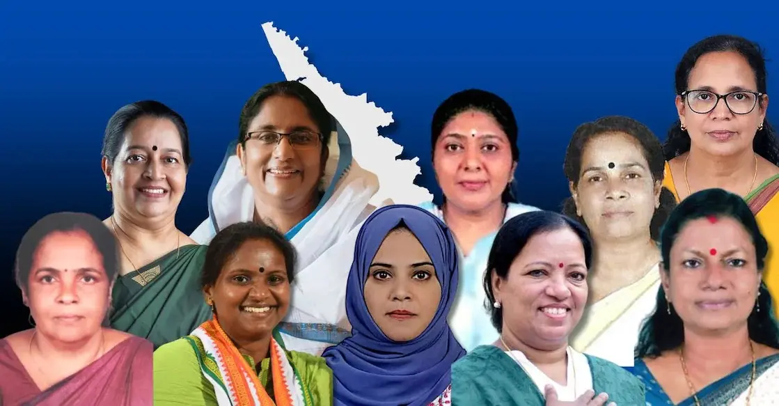 വനിതാമന്ത്രിമാർക്കെതിരെ  ജനം  വിധിയെഴുതി:   കേരള  നിയമസഭയില്‍  ഇത്തവണ 11 വനിതകള്‍