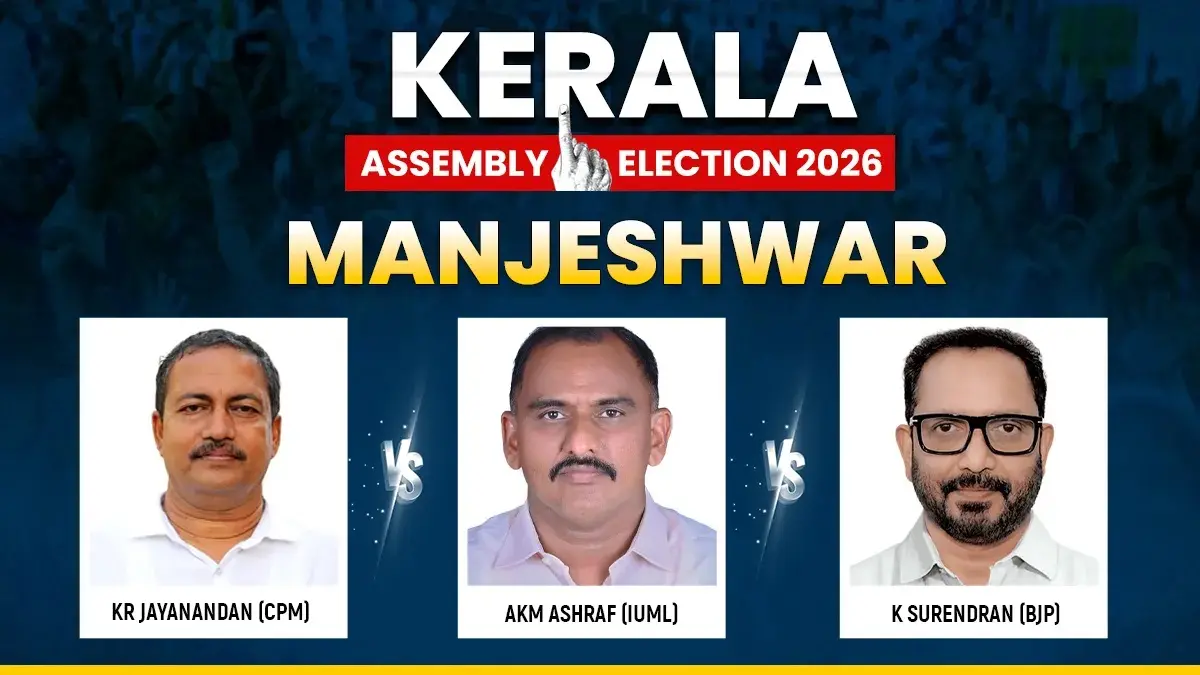 വോട്ടർപട്ടിക ശുദ്ധീകരണം മഞ്ചേശ്വരത്ത് ബിജെപിക്ക് വൻ തിരിച്ചടി നൽകി 