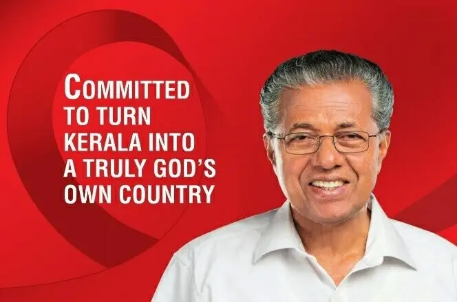 രണ്ടാം പിണറായി സർക്കാർ പരസ്യത്തിന് ചെലവഴിച്ചത് 203 കോടി രൂപ!