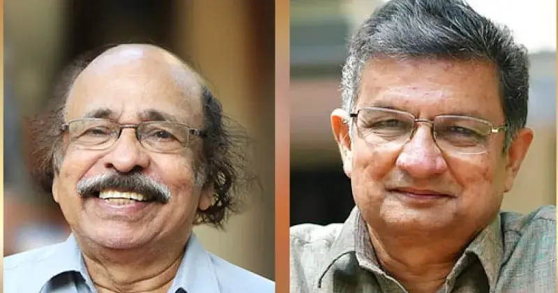 ഭരണം മാറുന്നു ,അക്കാദമി സാരഥികൾ സ്ഥാനം ഒഴിയുന്നു 