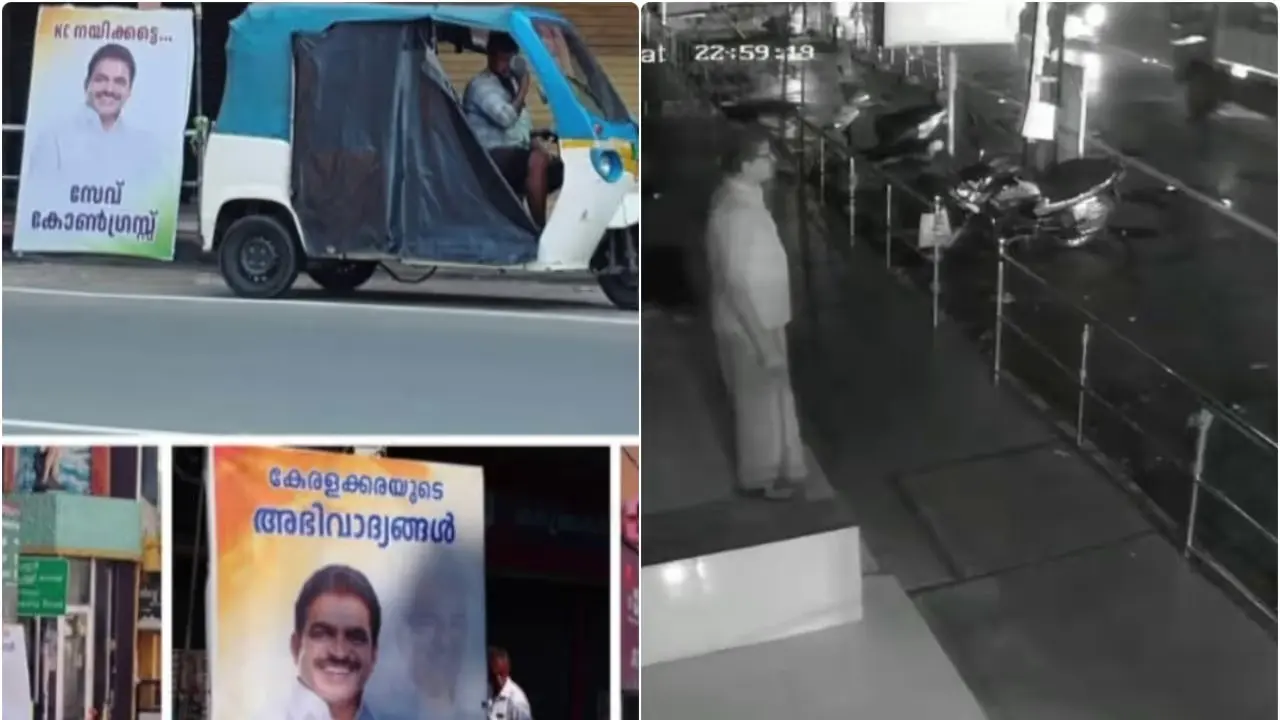 വാടാനപ്പള്ളിയിൽ  'മുഖ്യമന്ത്രിയായി കെ.സി വരട്ടെ' എന്ന ബോർഡ് സ്ഥാപിച്ചത് സി.പി.എം