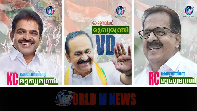 " ഇനിയും എത്രനാൾ " ?, മുഖ്യമന്ത്രിയെ കാത്ത്  പ്രബുദ്ധ കേരളം 