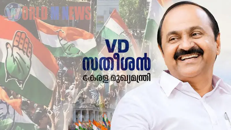  സത്യപ്രതിജ്ഞ തിങ്കളാഴ്ച : വിജയശിൽപ്പി  വിഡി യെ അറിയാം 