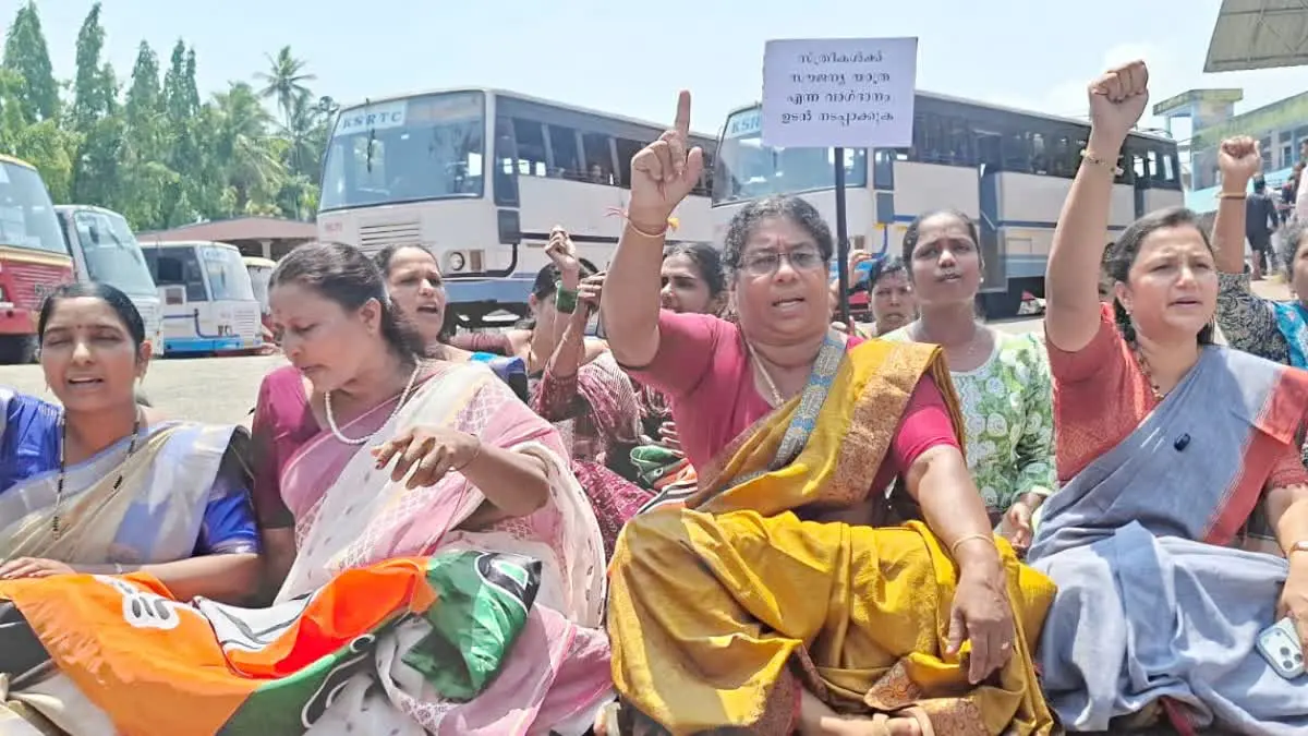 സ്ത്രീകളുടെ സൗജന്യ യാത്ര; കാസര്‍കോട് കെഎസ്ആർടിസി ടെർമിനല്‍ ഉപരോധിച്ച് മഹിളമോര്‍ച്ച