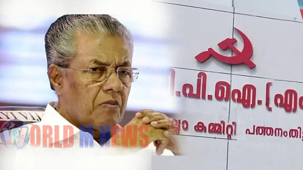 പിണറായിയെ പ്രതിപക്ഷ നേതാവാക്കുന്നതിൽ വിയോജിപ്പുമായി, സിപിഎം  പത്തനംതിട്ട ജില്ലാകമ്മിറ്റി 