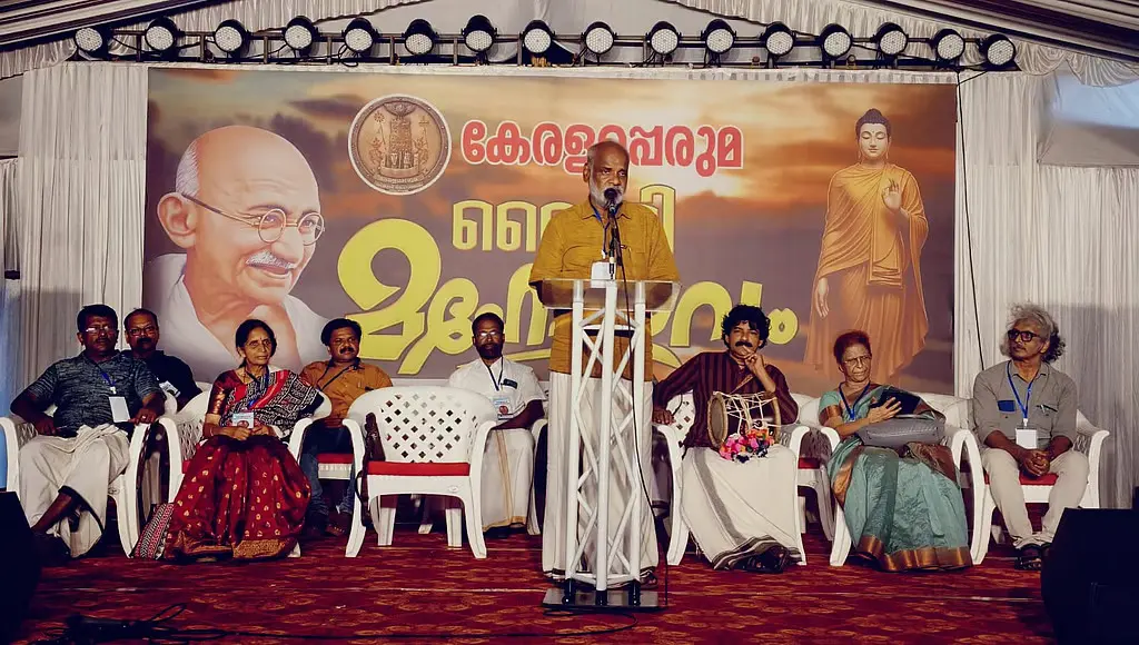 'കേരള പെരുമ-മൈത്രി മേള'യ്ക്ക് തിരുനാവായയിൽ തുടക്കം 