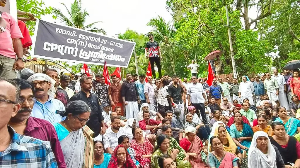 ഇഡി റെയ്ഡ്:  പിണറായിയുടെ വീട്ടുപടിക്കൽ കുത്തിയിരുന്ന് സിപിഎം പ്രവർത്തകരുടെ  ധർണ്ണ
