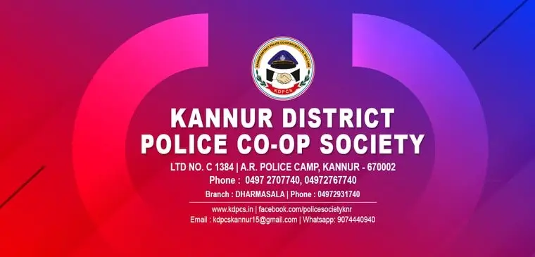 പാതി വില സ്കൂട്ടര്‍ തട്ടിപ്പ്: കണ്ണൂര്‍ പോലീസ് സൊസൈറ്റിയുടെ പങ്ക്, അന്വേഷണം ക്രൈംബ്രാഞ്ചിന്