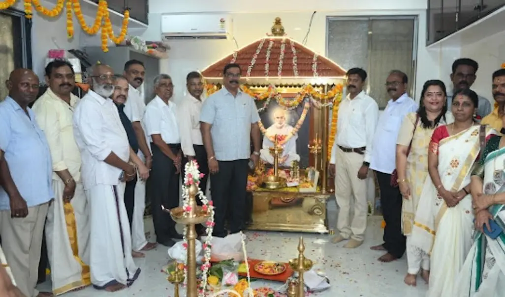 മലാഡ്-മൽവാണി ശാഖാ ഓഫീസ് ഉത്‌ഘാടനവും ഗുരുദേവ ഛായാചിത്ര അനാച്ഛാദനവും 