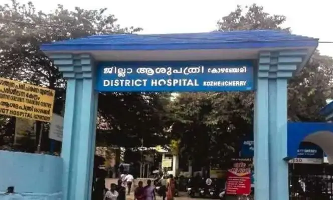 കുത്തിവയ്പ്പിനിടെ ശരീരത്തില്‍ സൂചി കുടുങ്ങിയ സംഭവത്തിൽ അന്യേഷണം പ്രഖ്യാപിച്ചു 