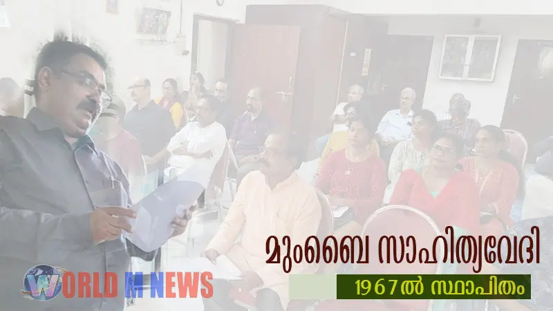 സാഹിത്യവേദിയിൽ എസ്. ഹരിലാൽ കഥകൾ അവതരിപ്പിക്കും 