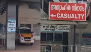 ഭക്ഷ്യവിഷബാധ : വയനാട് മാർ ബസേലിയോസ് എയുപി സ്കൂള് ഒരാഴ്ചക്ക് അടച്ചിടും