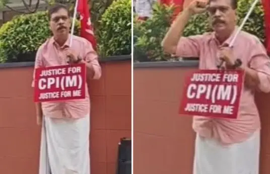 ‘ജസ്റ്റിസ് ഫോർ CPM’: എകെജി സെൻ്ററിൽ പ്ലക്കാർഡുമായി ഒറ്റയാൾ പ്രതിഷേധം