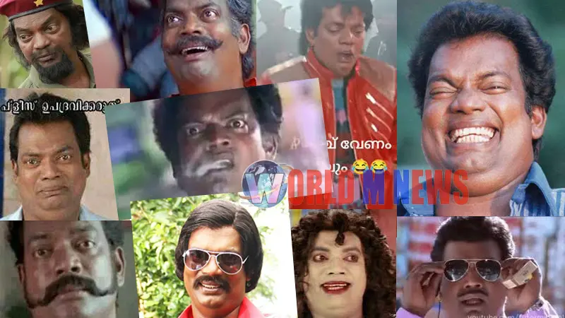 സലിം കുമാർ :  ഭാവംകൊണ്ടും ഭാഷകൊണ്ടും മലയാളിയെ ഓർത്തോർത്ത് ചിരിപ്പിച്ച  നടൻ 