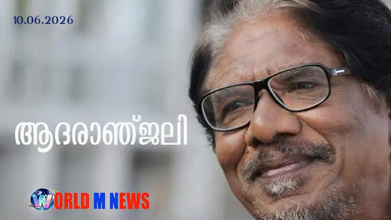 ഇതിഹാസ സംവിധായകൻ പത്മശ്രീ ഭാരതിരാജ അന്തരിച്ചു